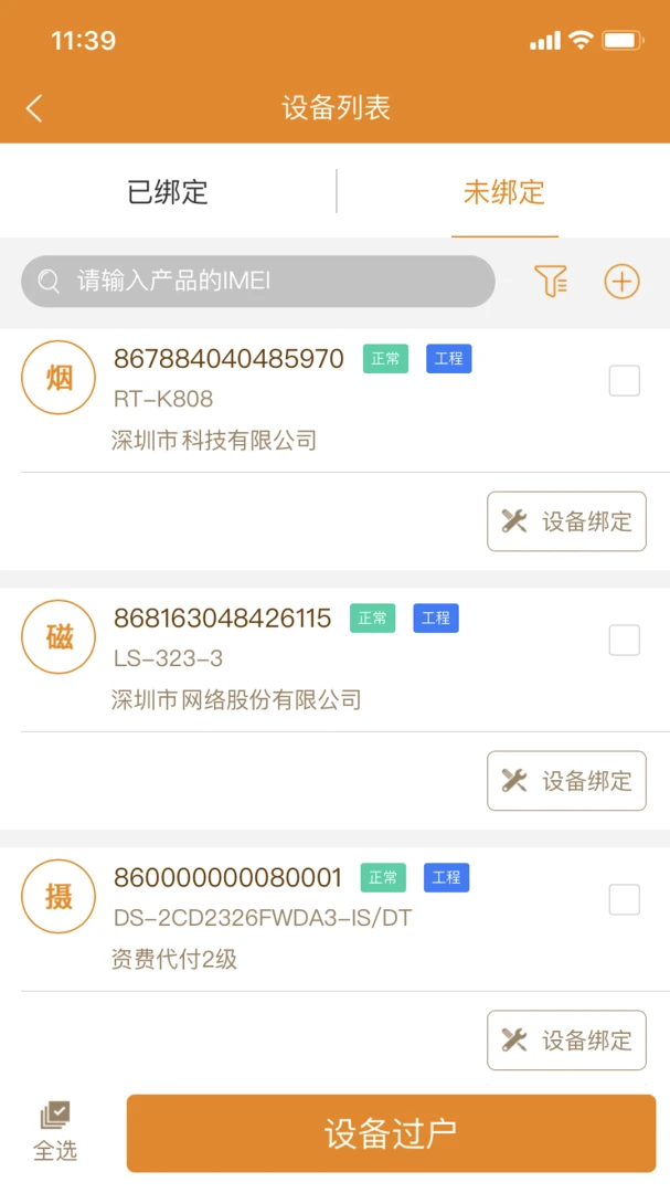 ������������׿���ֻ���v2.9.47 �ֻ����ͼ
