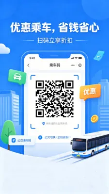 �˳���һ��ͨ��(�������й���)v2.0 �ٷ������ͼ