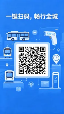 �˳���һ��ͨ��(�������й���)v2.0 �ٷ������ͼ