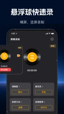 ���ٸ���¼����׿���ֻ���v1.1.0 ��׿���ͼ