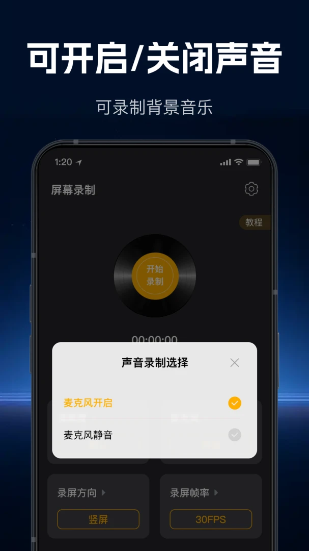 ���ٸ���¼����׿���ֻ���v1.1.0 ��׿���ͼ