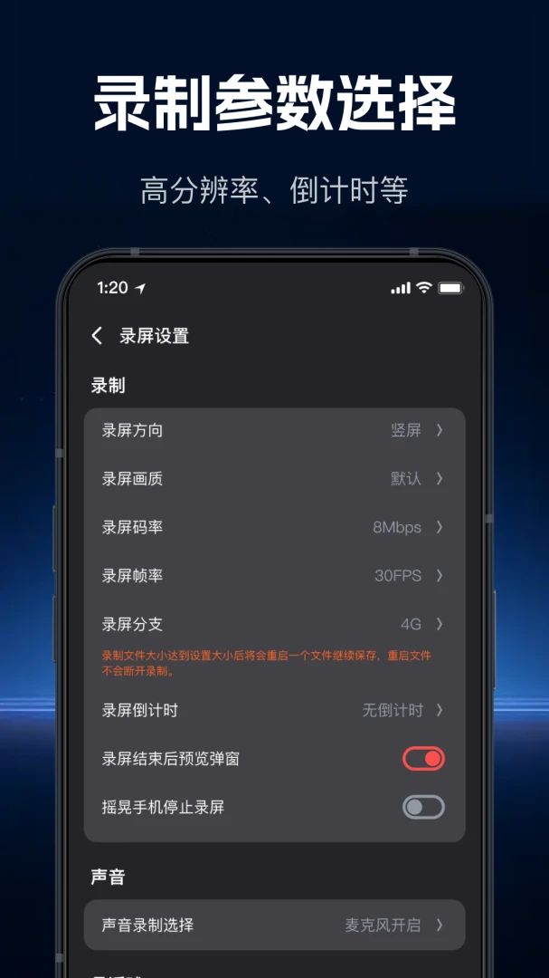 ���ٸ���¼����׿���ֻ���v1.1.0 ��׿���ͼ