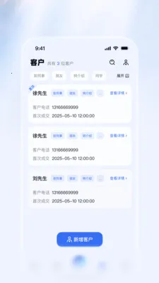 ������Ѷ����(������Ѷ����ƽ̨)v1.1.2 �ֻ����ͼ