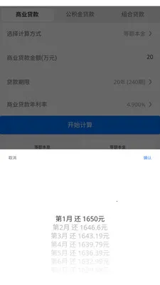 ī��ͨ�ü�����(����������)v3.0.0 �ٷ������ͼ
