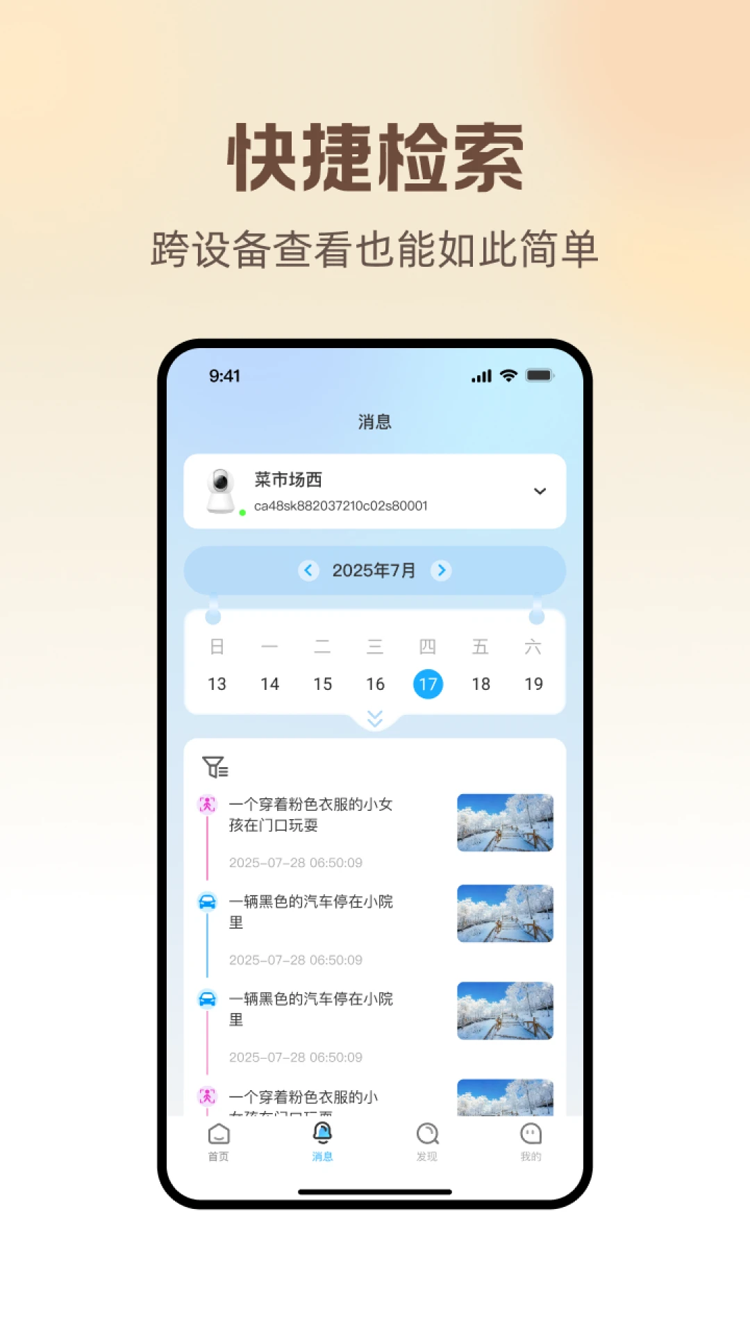 ��������(��Ƶ���App)v1.0.7 �ֻ����ͼ