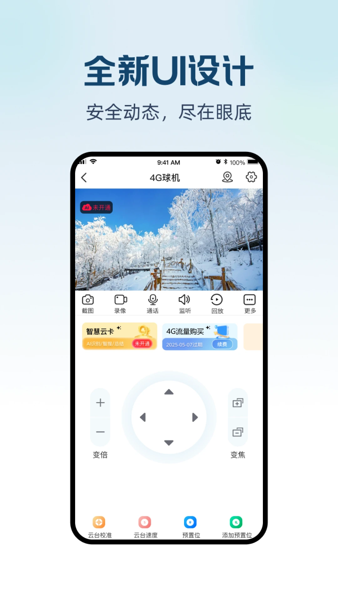 ��������(��Ƶ���App)v1.0.7 �ֻ����ͼ