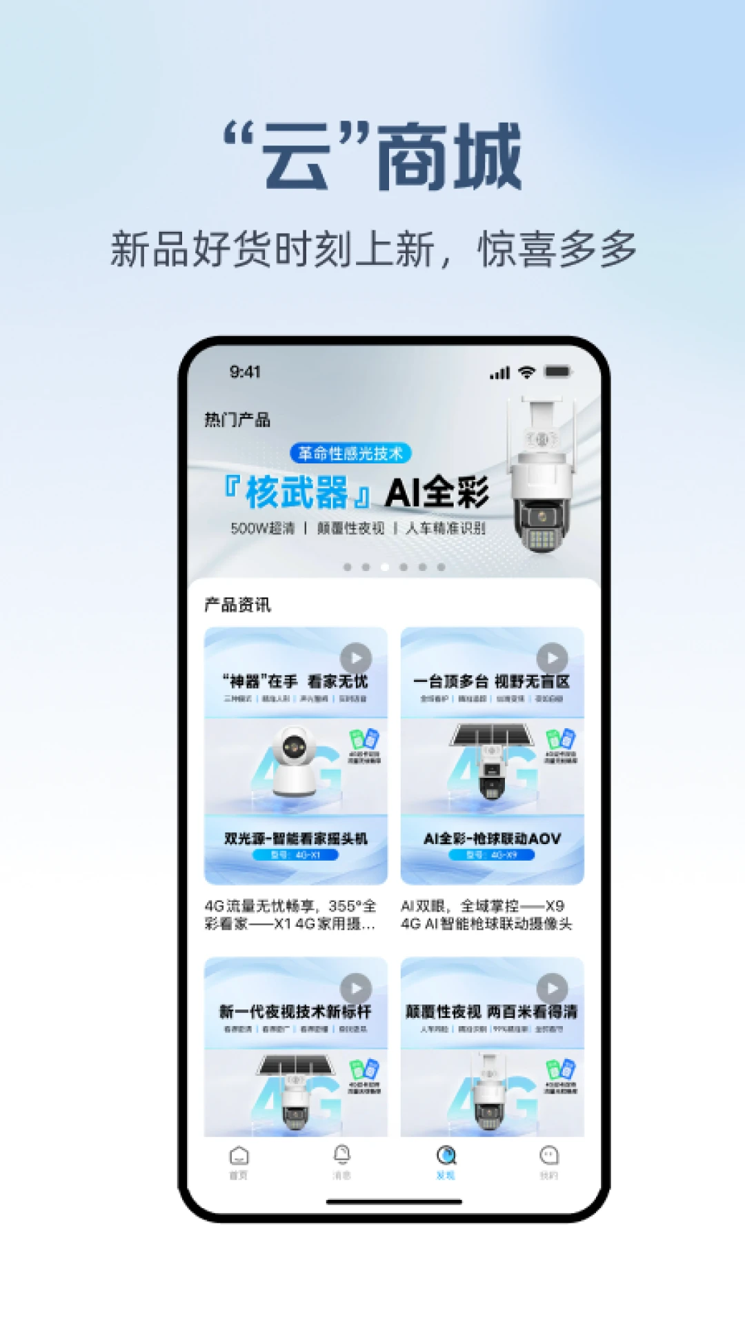 ��������(��Ƶ���App)v1.0.7 �ֻ����ͼ