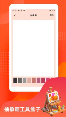 үү�İٲ���(��ҽҩ��Ӫ��Ϸ)v1.1.1 �ٷ������ͼ