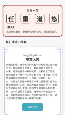������˻㰲׿���ֻ���v1.0.3.2026.0611.1810 ��׿���ͼ