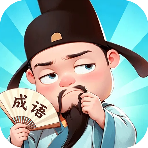 ������˻㰲׿���ֻ���v1.0.3.2026.0611.1810 ��׿��