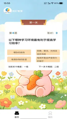 �����Ǵ�2026���°汾v1.0.0 ��Ѱ��ͼ