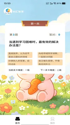 �����Ǵ�2026���°汾v1.0.0 ��Ѱ��ͼ