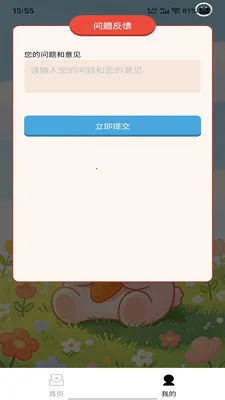 �����Ǵ�2026���°汾v1.0.0 ��Ѱ��ͼ