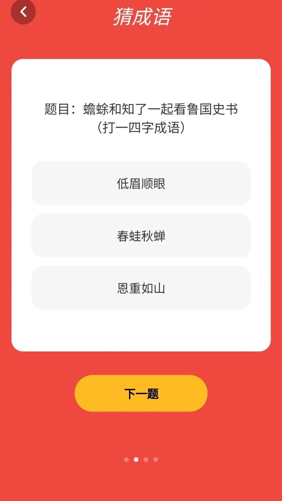 ����û���(����Ȥζѧϰ)v1.0.3.2026.0611.1800 ��׿���ͼ