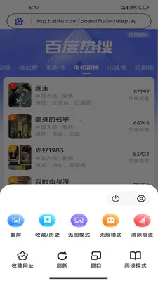 Gohold�����(������˹���)v1.0.1 �ٷ������ͼ