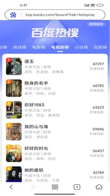 Gohold�����(������˹���)v1.0.1 �ٷ������ͼ