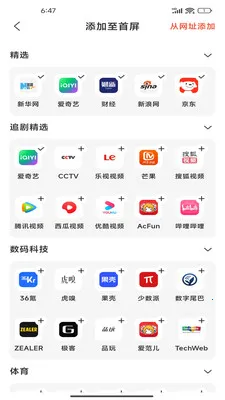 Gohold�����(������˹���)v1.0.1 �ٷ������ͼ