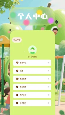 6523��԰(����ѧϰӦ��)v1.6 ��Ѱ��ͼ
