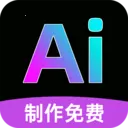 AIȫ��������Ƶ2026�ٷ����°汾v1.0.9 �ֻ���