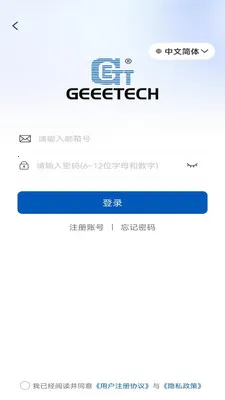 Geeetech(3D��ӡ����ƽ̨)v1.0.7 �ٷ������ͼ