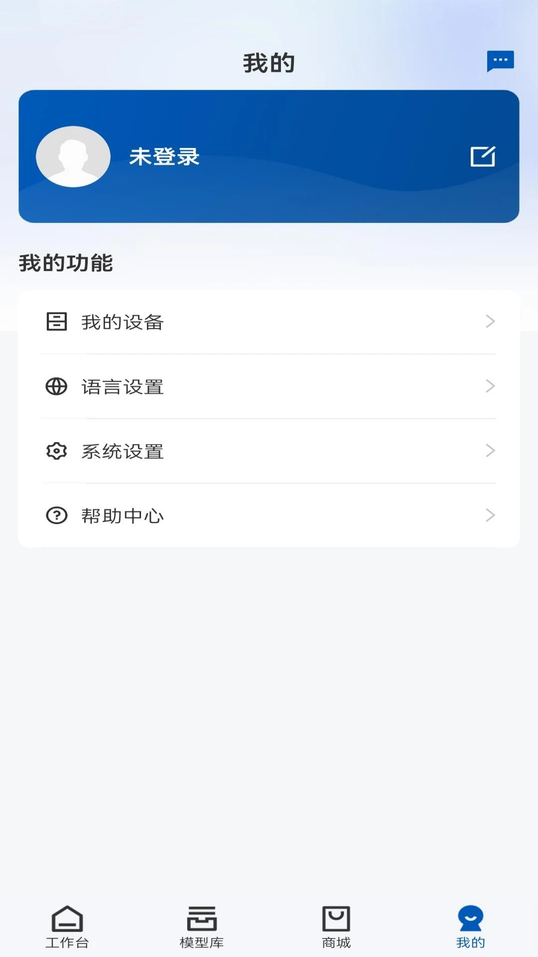 Geeetech(3D��ӡ����ƽ̨)v1.0.7 �ٷ������ͼ