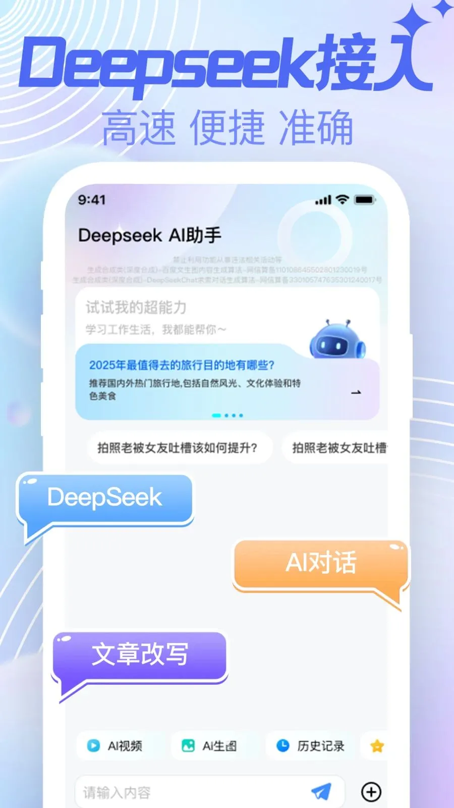 AI agent���ܸ���(�๦��д������)v1.0.0 �ٷ������ͼ