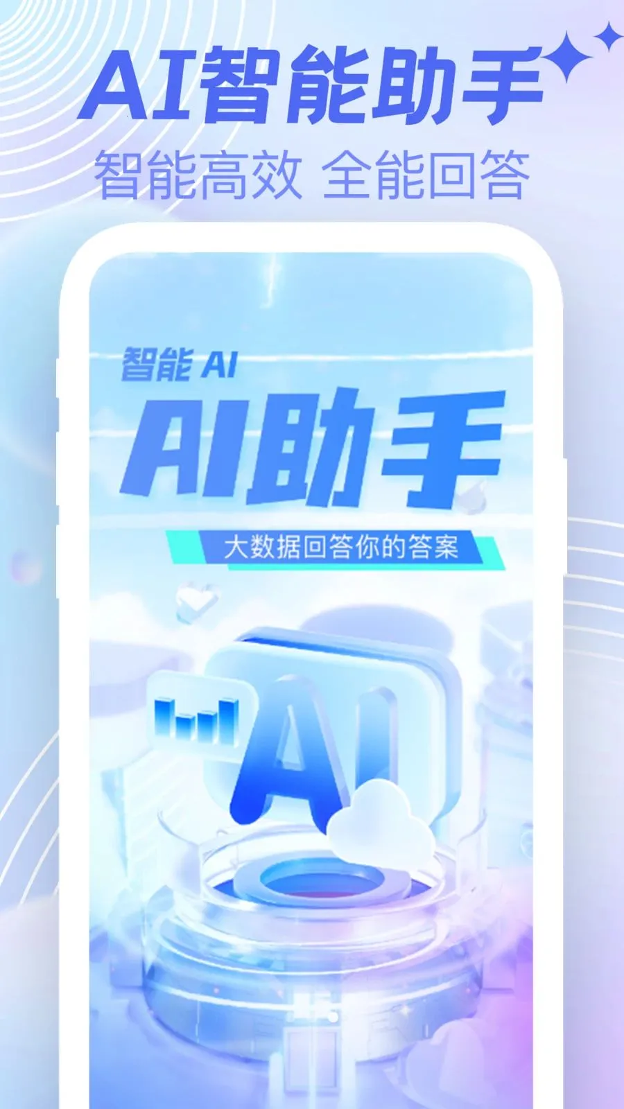 AI agent���ܸ���(�๦��д������)v1.0.0 �ٷ������ͼ