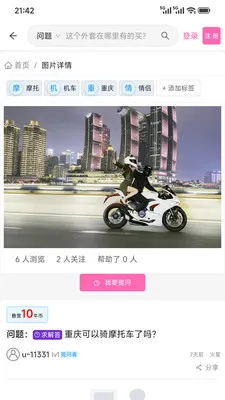�Ķ��е���2026���°汾v1.5.6 ��׿���ͼ