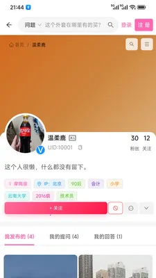 �Ķ��е���2026���°汾v1.5.6 ��׿���ͼ