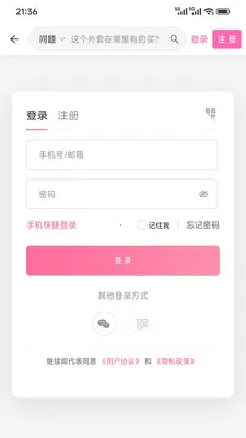 �Ķ��е���2026���°汾v1.5.6 ��׿���ͼ