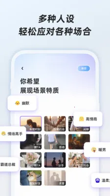 ӣ�Ҽ���(������������)v1.0.1 �ֻ����ͼ