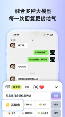 ӣ�Ҽ���(������������)v1.0.1 �ֻ����ͼ