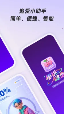 ӣ�Ҽ���(������������)v1.0.1 �ֻ����ͼ