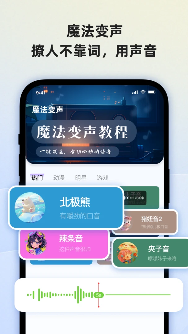 ӣ�Ҽ���(������������)v1.0.1 �ֻ����ͼ