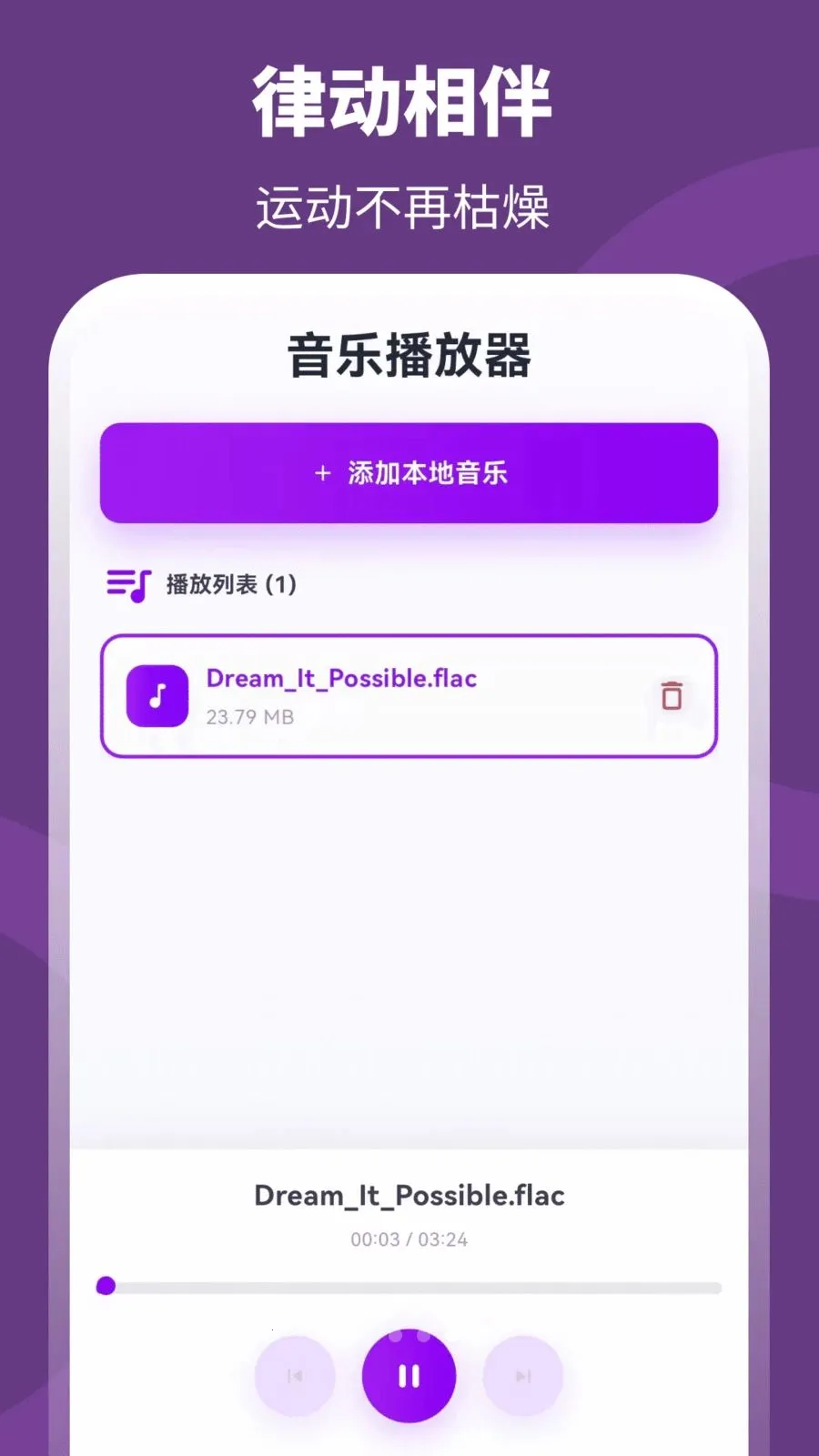 ��+����(���ܽ�������)v3.0.0.301 �ٷ������ͼ