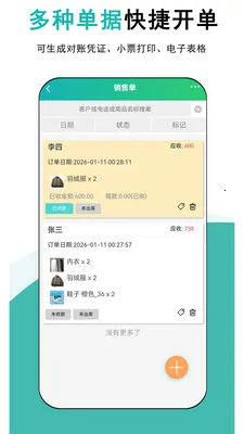 ����ƽ����氲׿���ֻ���v1.0.5 �ٷ������ͼ