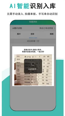 ����ƽ����氲׿���ֻ���v1.0.5 �ٷ������ͼ