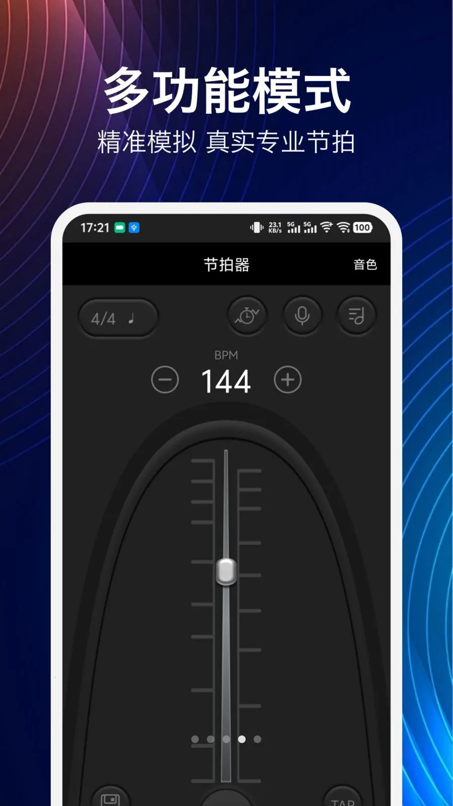 ���鼪����2026���°汾v1.9.0 ��Ѱ��ͼ