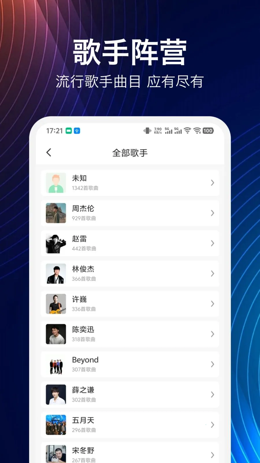 ���鼪����2026���°汾v1.9.0 ��Ѱ��ͼ