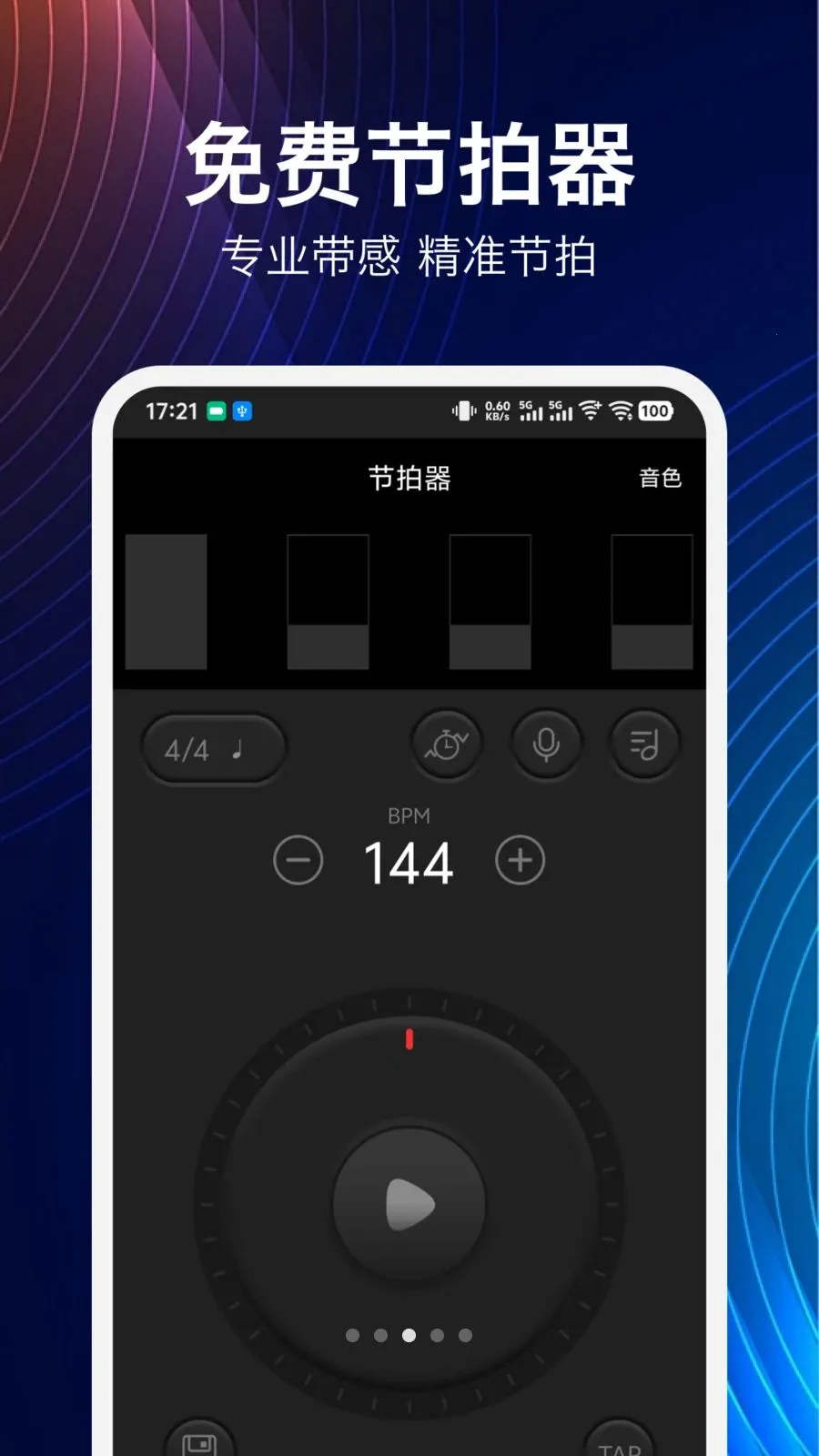 ���鼪����2026���°汾v1.9.0 ��Ѱ��ͼ