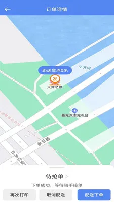 ��������(�����ۺϹ���)v1.0.48 ��Ѱ��ͼ