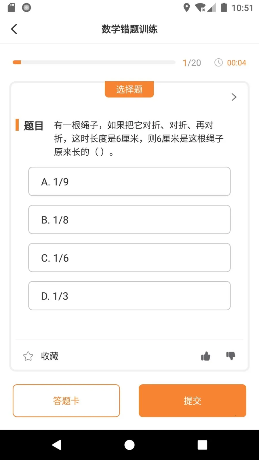 ����ѧ��(����ѧϰ����)v1.1.15 ��׿���ͼ
