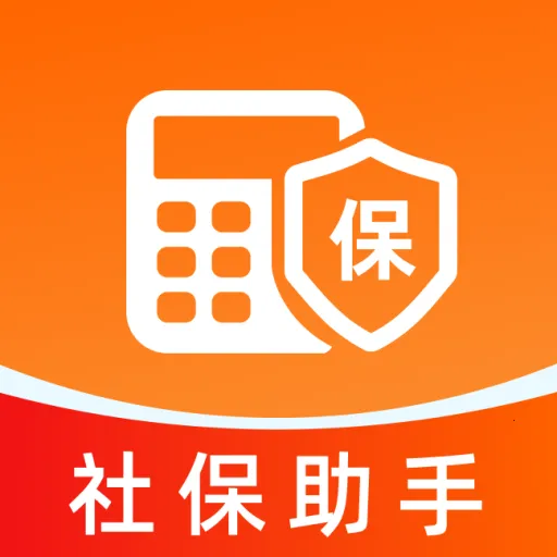 �ջ��籣��������(�籣ҽ������APP)v5.0 ��Ѱ�