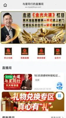 �û���2026�ٷ����°汾v26.07.10 ��Ѱ��ͼ