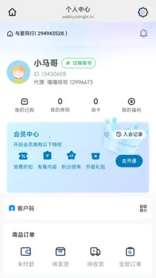 �û���2026�ٷ����°汾v26.07.10 ��Ѱ��ͼ
