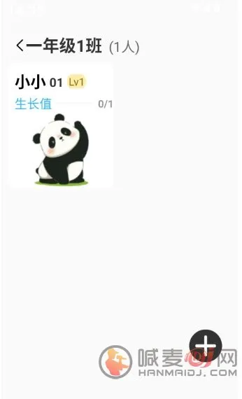 �༶����԰��׿���ֻ���