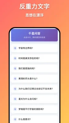 ǧ������2026���°汾v1.0.9 �ٷ������ͼ