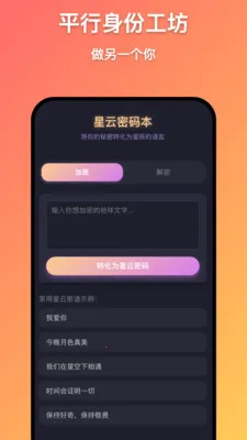 ǧ������2026���°汾v1.0.9 �ٷ������ͼ