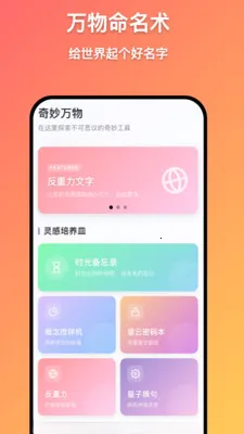 ǧ������2026���°汾v1.0.9 �ٷ������ͼ