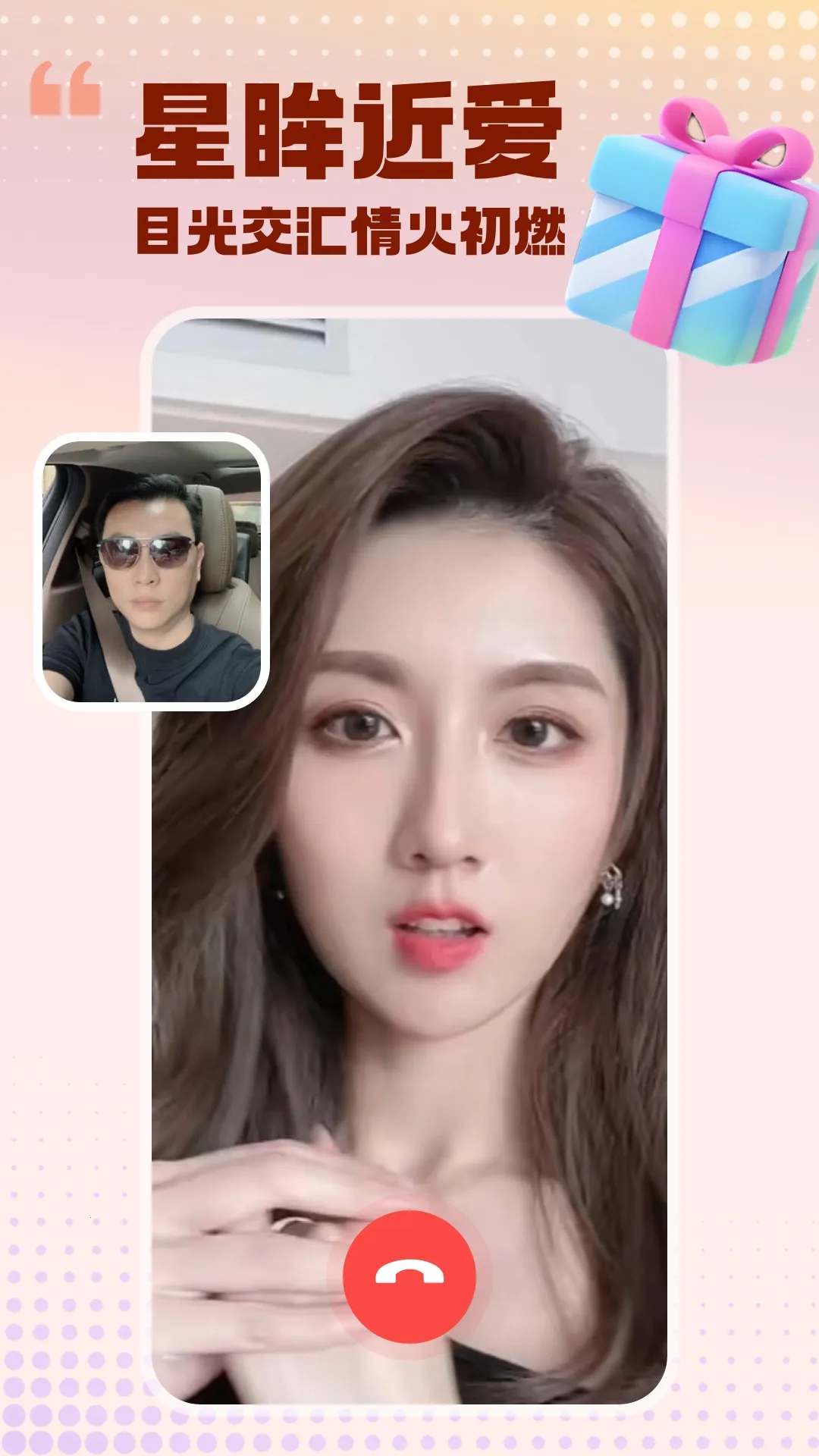 ���԰��������ֻ���v2.1.6 �ٷ������ͼ